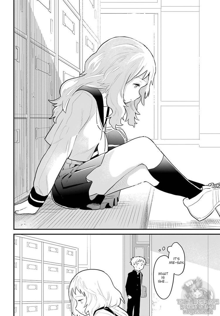 Suki na Ko ga Megane wo Wasureta, Chapter 2 image 02